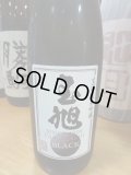 玉旭純米吟醸 720ml　BLACK