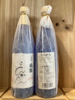 画像1: 黒糖　らんかん44度 720ml　