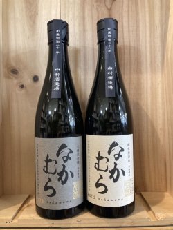 画像1: 中村酒造場　なかむら三種混合麹＆無添加酵母セット　 720ml×2