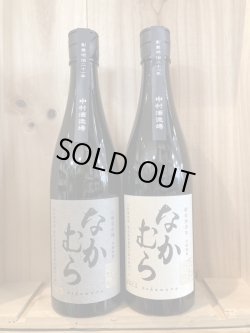 画像1: 中村酒造場　なかむら三種混合麹＆無添加酵母セット　 720ml×2