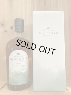 画像1: 久住蒸溜所 ブレンデッドモルト Green Dram (グリーンドラム）700ｍｌ