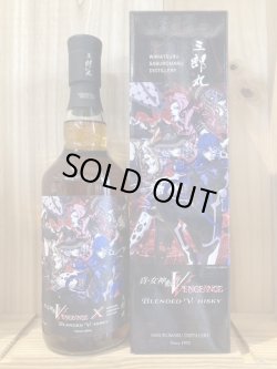 画像1: 若鶴酒造　真・女神転生V　Vengeance×三郎丸 700ｍｌ