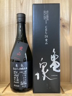 画像1: 亀泉酒造　亀泉純米大吟醸原酒 CEL-24愛山720ml