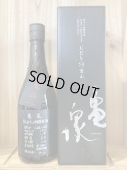 画像1: 亀泉酒造　亀泉純米大吟醸原酒 CEL-24愛山720ml