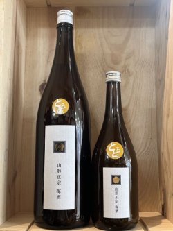 画像1: 山形県　水戸部酒造　山形正宗 とろとろ梅酒