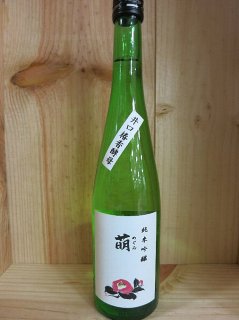 旨い！満寿泉 純米大吟醸 R(アール)生酛 720mL - 【富山 吉田酒店】