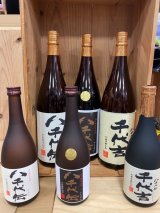 蔵人の置き土産」米焼酎 原酒 720ml 富山・若鶴酒造 - 【富山 吉田酒店】