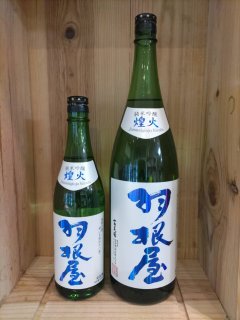 限定酒・千代鶴「恵田（エデン）」純米生原酒 900ml