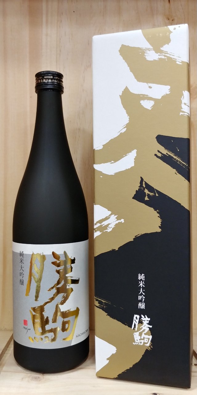 清都酒造場 勝駒(かちこま)大吟醸 720ml 化粧品箱入 4本セット日本酒